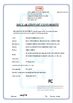 China WINSAFE Technology Co.,LTD Certificações